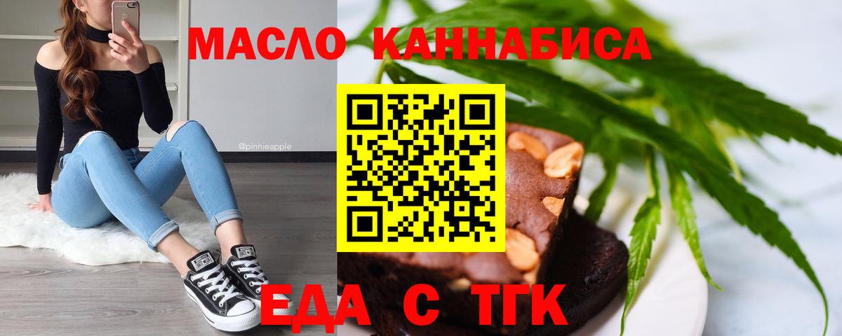 Меф  Канабис  Кокаин  Котельники  ГАШ  Меф МЯУ МЯУ   Вход с VPN  НБОМе 