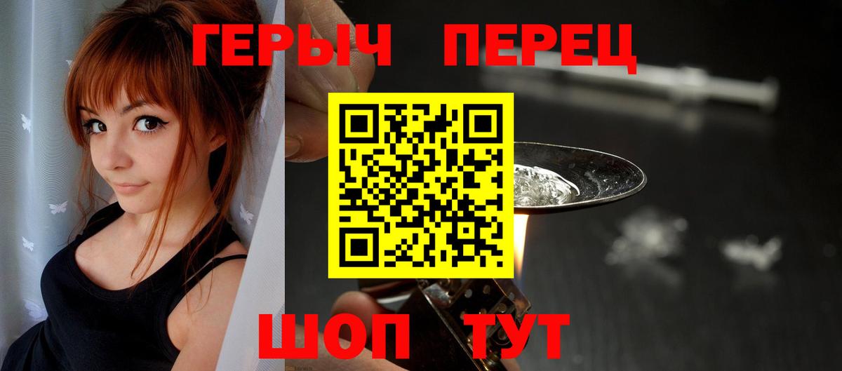 Героин афганец Котельники