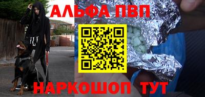 ПСИЛОЦИБИНОВЫЕ ГРИБЫ Комсомольск-на-Амуре