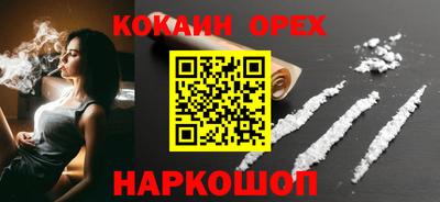 ПСИЛОЦИБИНОВЫЕ ГРИБЫ Комсомольск-на-Амуре