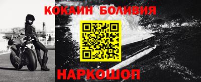 мяу мяу кристалл Конаково