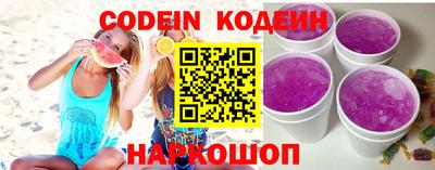 ПСИЛОЦИБИНОВЫЕ ГРИБЫ Комсомольск-на-Амуре