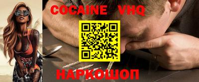 ПСИЛОЦИБИНОВЫЕ ГРИБЫ Комсомольск-на-Амуре