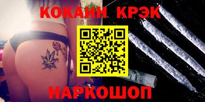 ПСИЛОЦИБИНОВЫЕ ГРИБЫ Комсомольск-на-Амуре