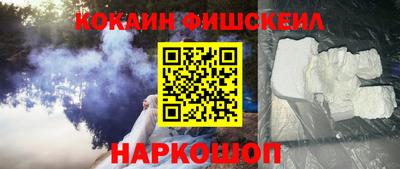 мяу мяу кристалл Конаково