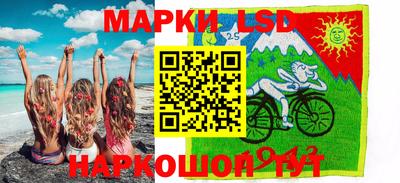 мяу мяу кристалл Конаково