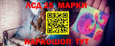 мяу мяу кристалл Конаково