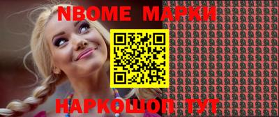ПСИЛОЦИБИНОВЫЕ ГРИБЫ Комсомольск-на-Амуре