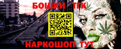 мяу мяу кристалл Конаково