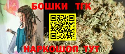 мяу мяу кристалл Конаково