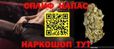 мяу мяу кристалл Конаково