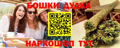 мяу мяу кристалл Конаково