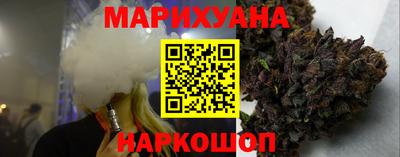 дистиллят марихуана Коммунар
