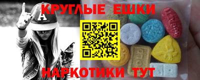 ПСИЛОЦИБИНОВЫЕ ГРИБЫ Комсомольск-на-Амуре