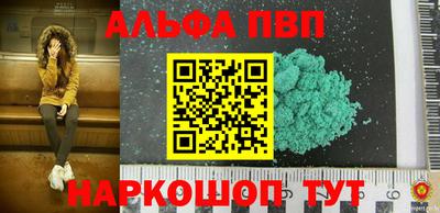мяу мяу кристалл Конаково