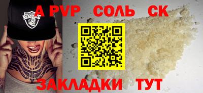 ПСИЛОЦИБИНОВЫЕ ГРИБЫ Комсомольск-на-Амуре