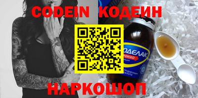 мяу мяу кристалл Конаково