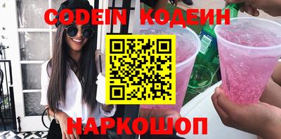 мяу мяу кристалл Конаково