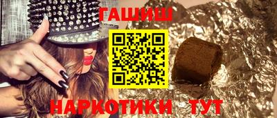 ПСИЛОЦИБИНОВЫЕ ГРИБЫ Комсомольск-на-Амуре