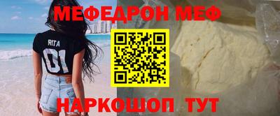 ПСИЛОЦИБИНОВЫЕ ГРИБЫ Комсомольск-на-Амуре