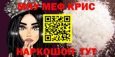 ПСИЛОЦИБИНОВЫЕ ГРИБЫ Комсомольск-на-Амуре
