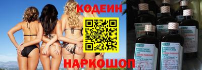 мяу мяу кристалл Конаково