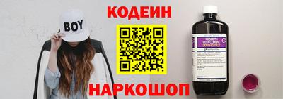 мяу мяу кристалл Конаково