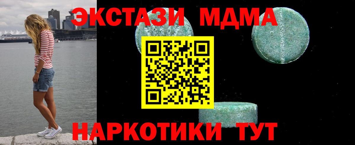 ГАШИШ Котельники