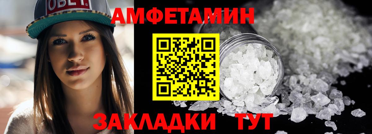Первитин мет  Первитин мет  Первитин  Вход с VPN  Котельники 