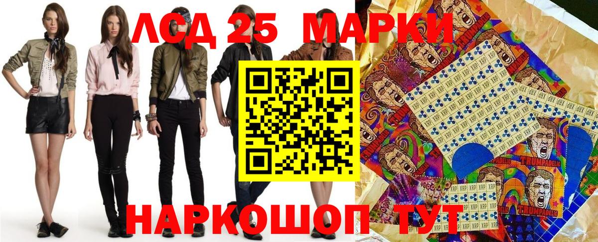 Котельники  Марки N-bome  Вход с VPN  Марки N-bome 1,5мг 