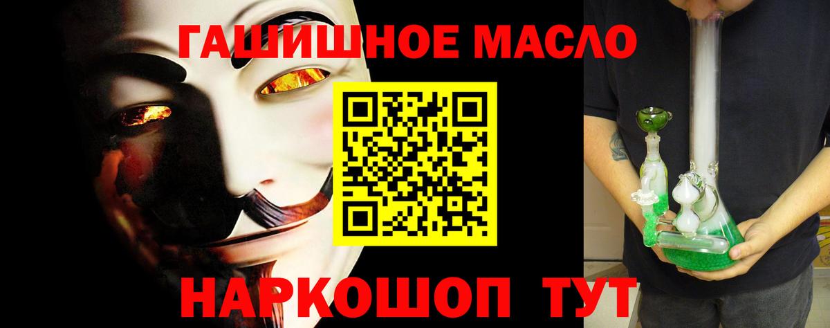 ТГК вейп с тгк Котельники