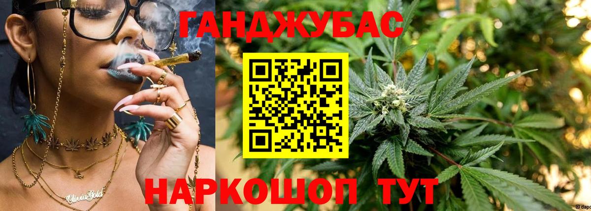 Шишки марихуана гибрид  Вход с VPN  Котельники  Бошки марихуана семена 