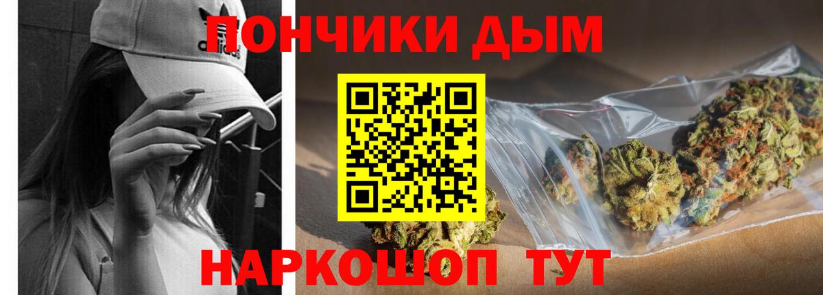 Бошки Шишки LSD WEED Котельники